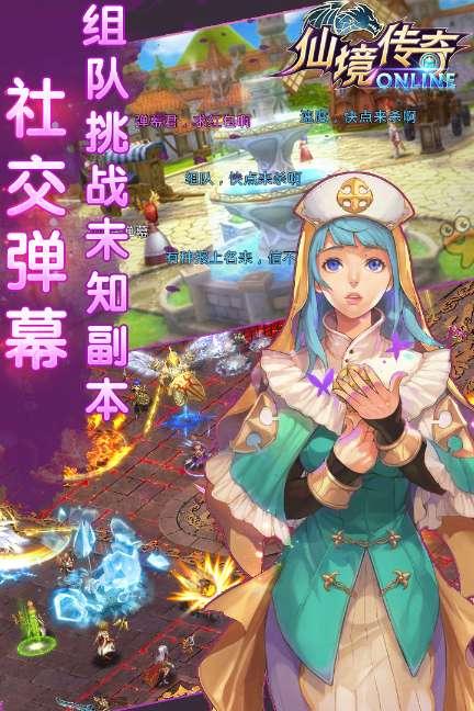 逃离太古森林
