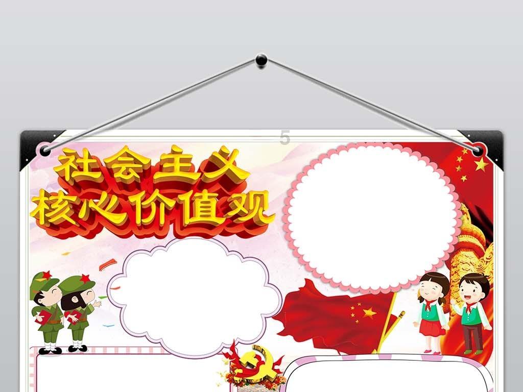 杨超越粉色外套好显嫩 头戴护耳帽精灵古怪